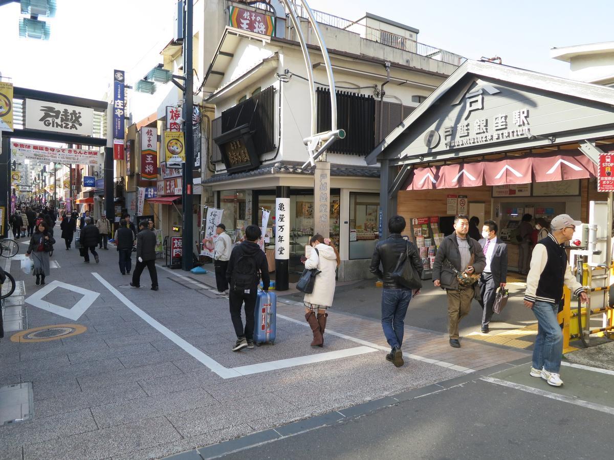 ノーボーダーズ ホステル 東京都 エクステリア 写真